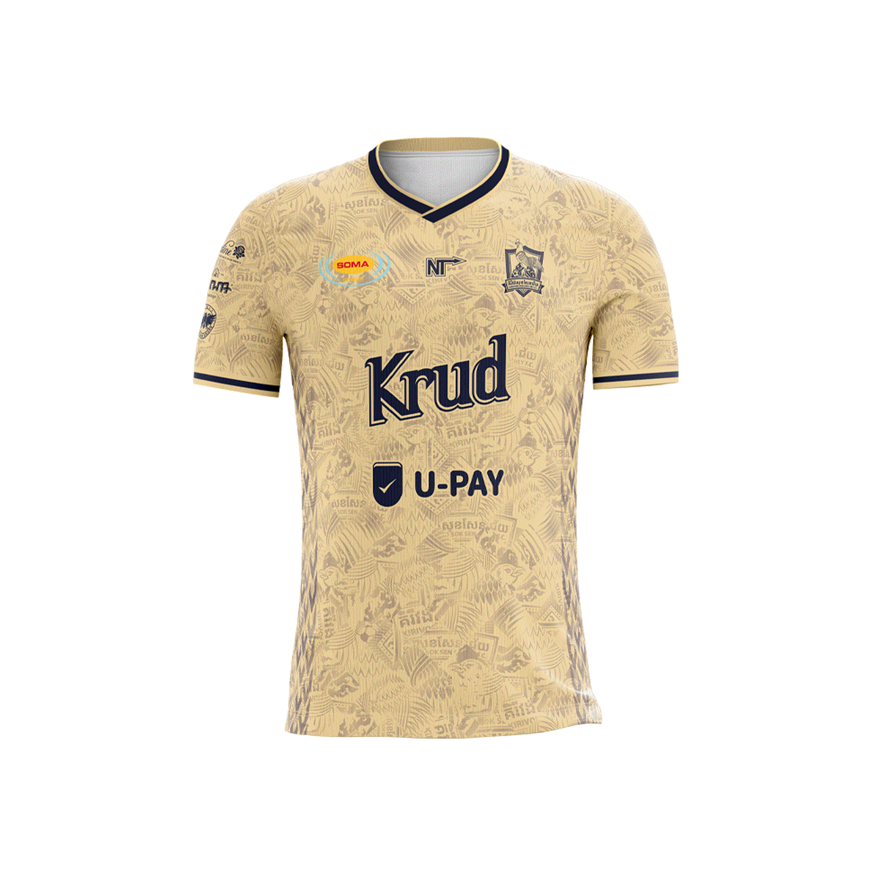 LIGHT BROWN HOME SHIRT PLAYER GRADE