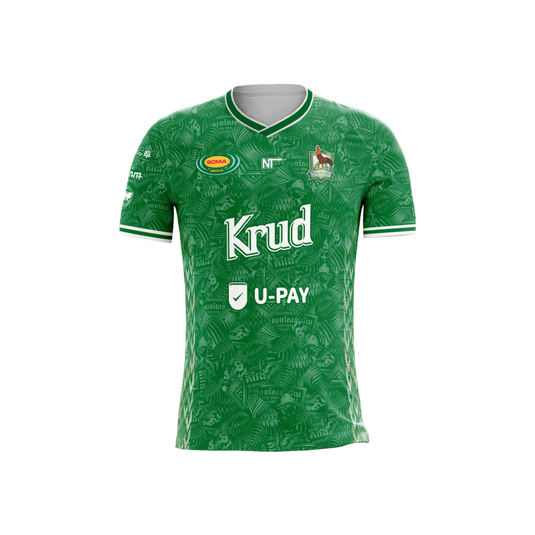 GREEN HOME SHIRT PLAYER GRADE