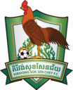 គិរីវង់សុខសែនជ័យ Kirivong Sok Sen Chey F.C.